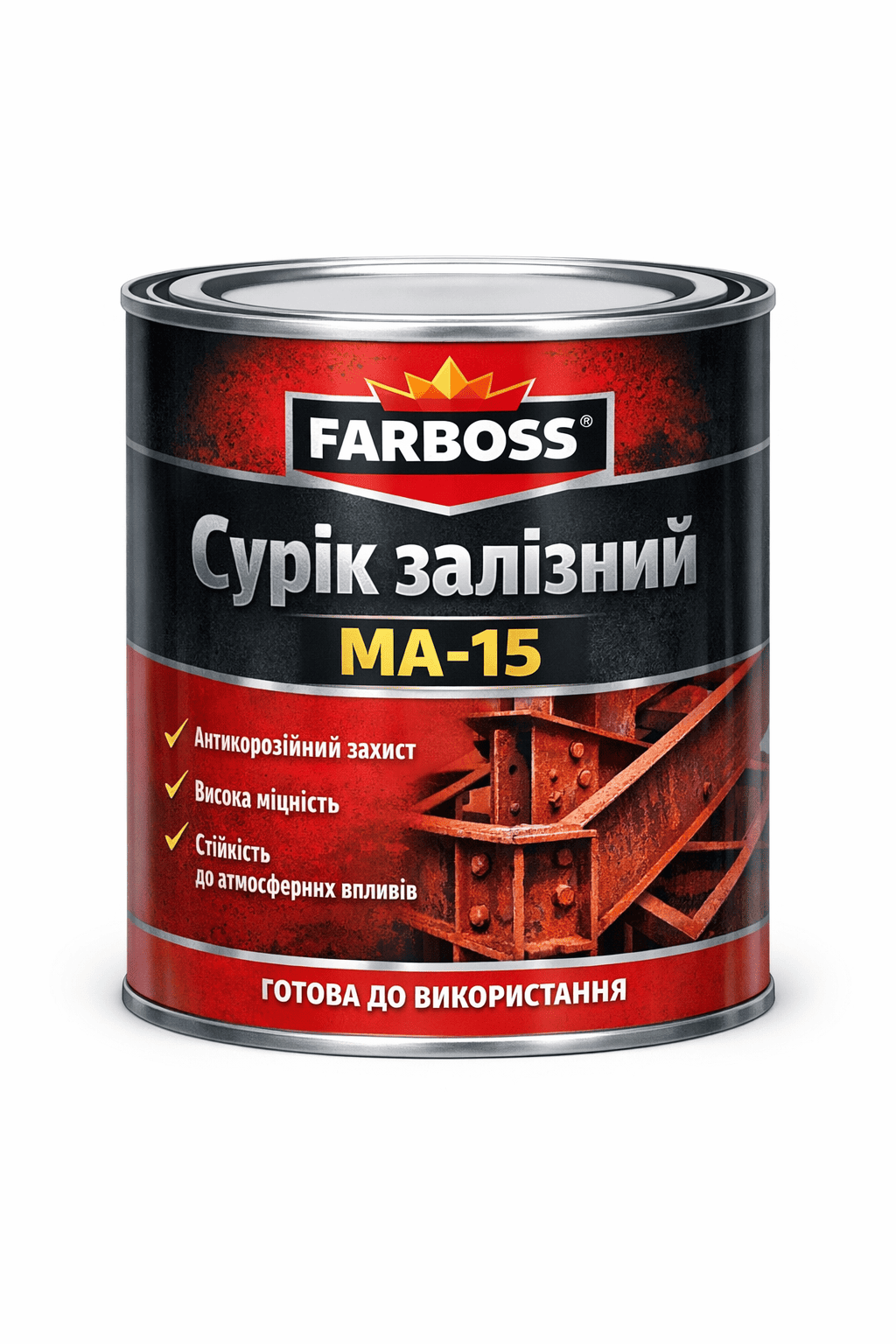 Сурік залізний МА-15 ТМ FARBOSS
